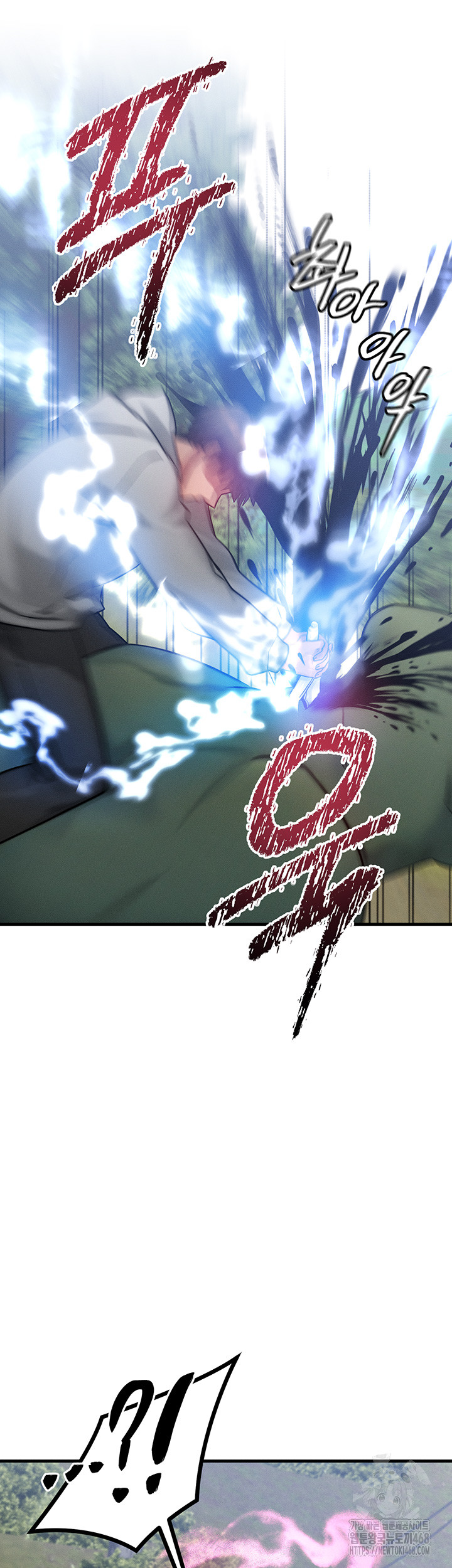 My Body Got Switched Raw Chapter 8 - Page 50