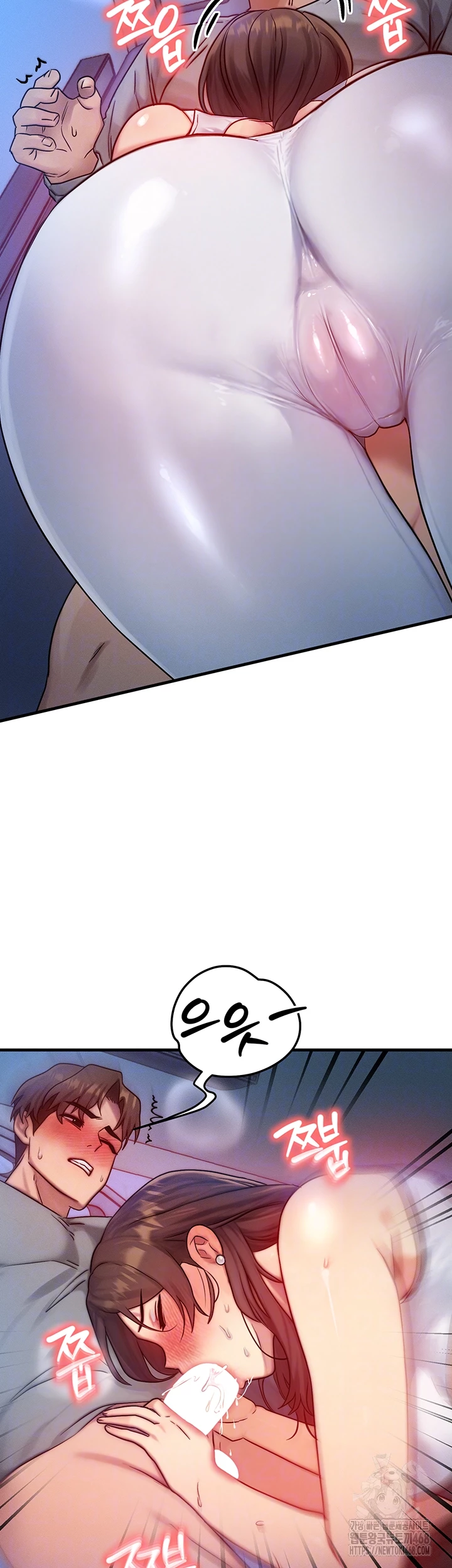 My Body Got Switched Raw Chapter 9 - Page 12