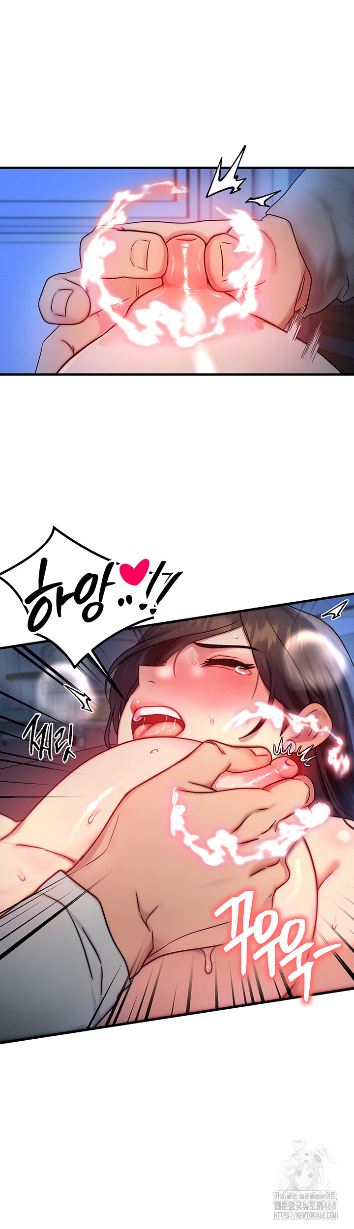 My Body Got Switched Raw Chapter 9 - Page 23