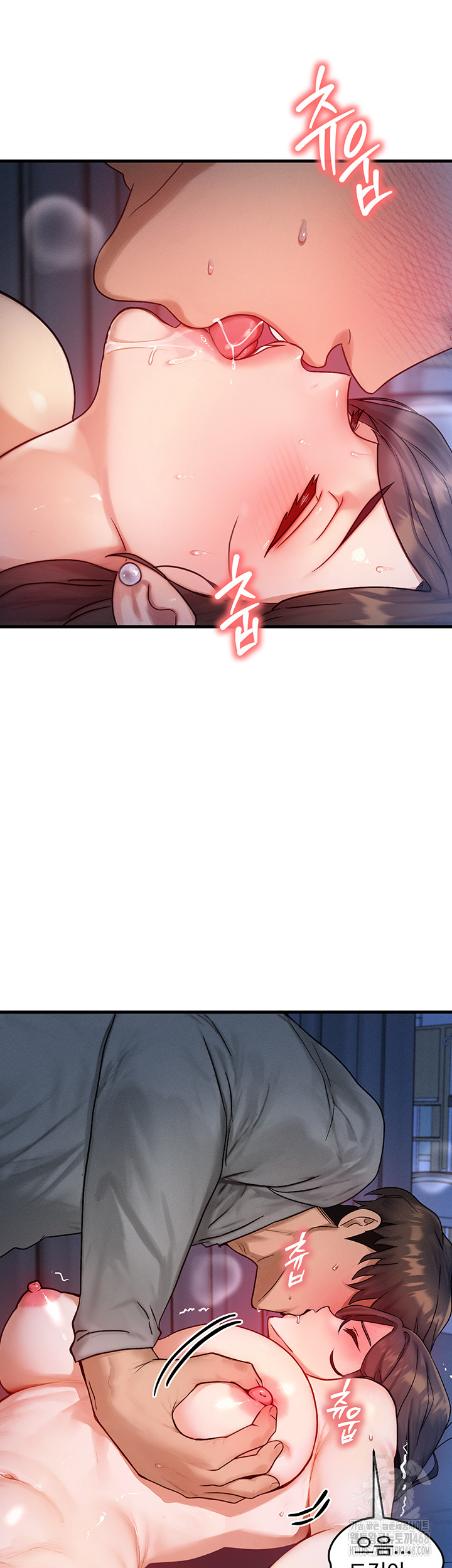 My Body Got Switched Raw Chapter 9 - Page 26