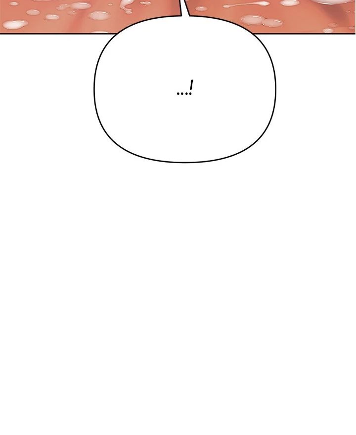 Anonymous 7 Chapter 6 - Page 5