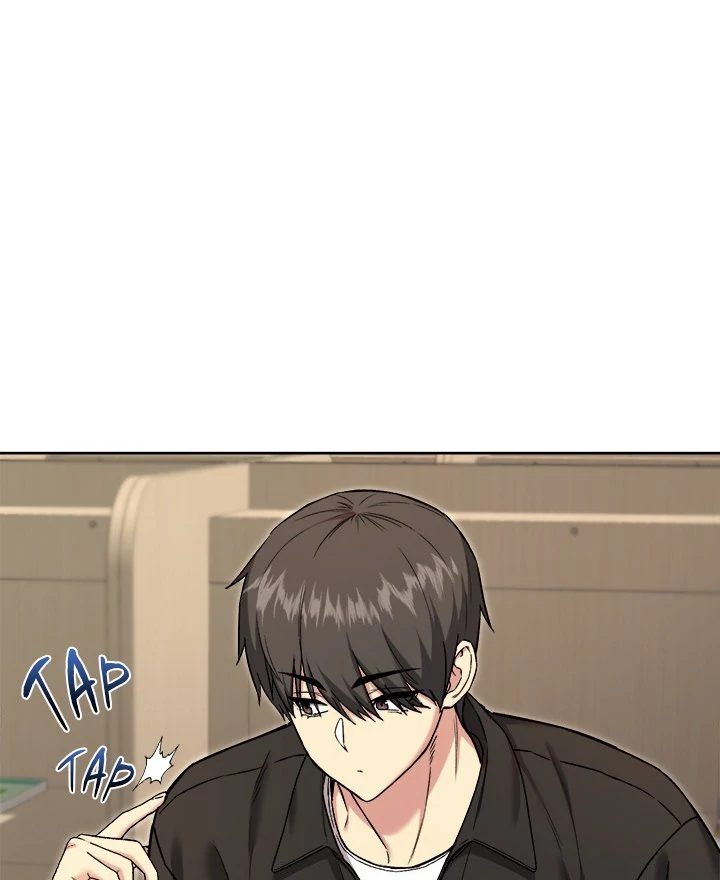 Anonymous 7 Chapter 8 - Page 4