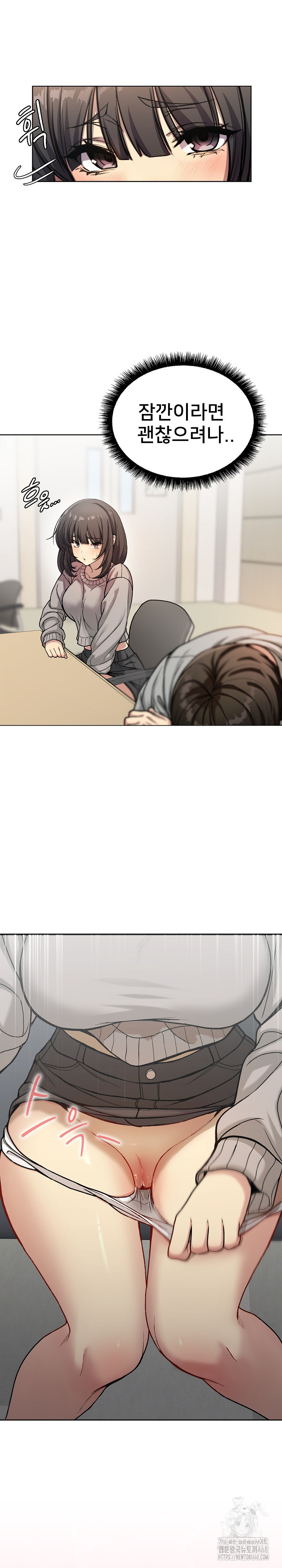 Anonymous 7 Raw Chapter 1 - Page 12