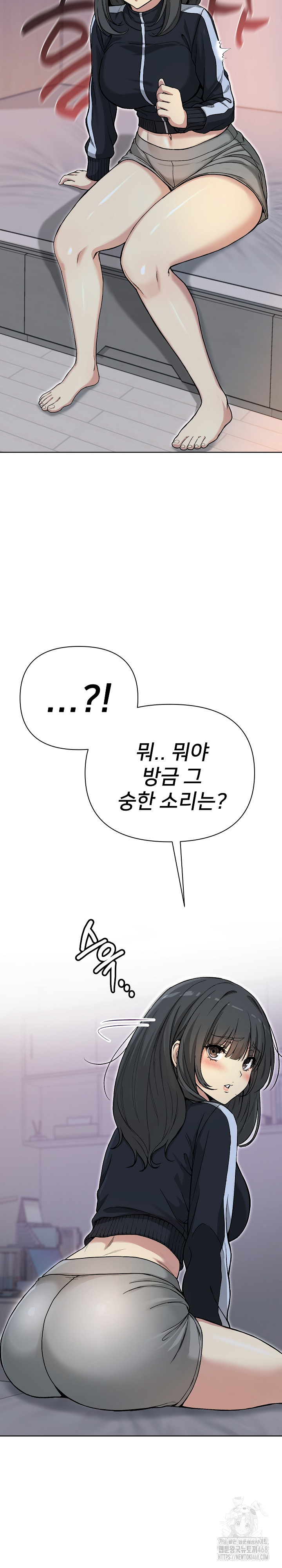 Anonymous 7 Raw Chapter 1 - Page 43