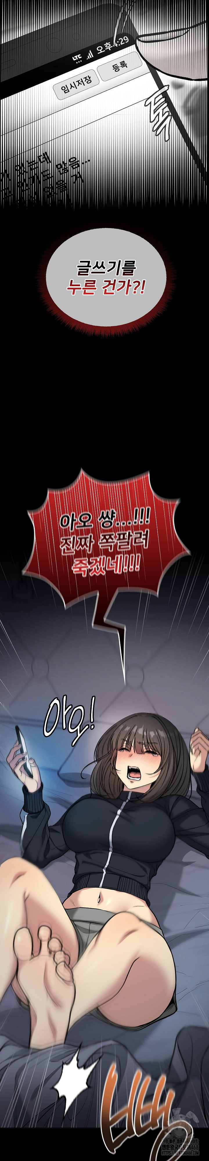 Anonymous 7 Raw Chapter 1 - Page 49