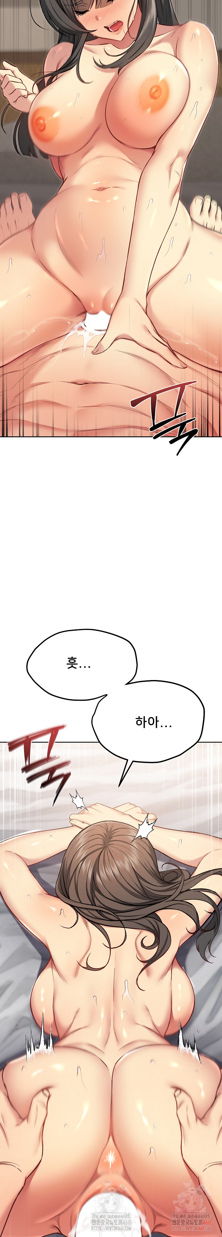 Anonymous 7 Raw Chapter 10 - Page 25