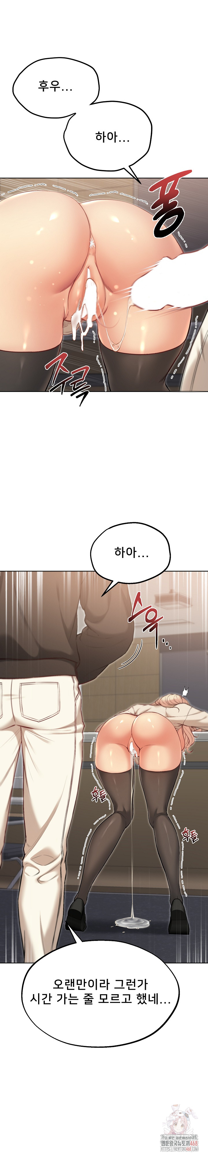 Anonymous 7 Raw Chapter 10 - Page 3