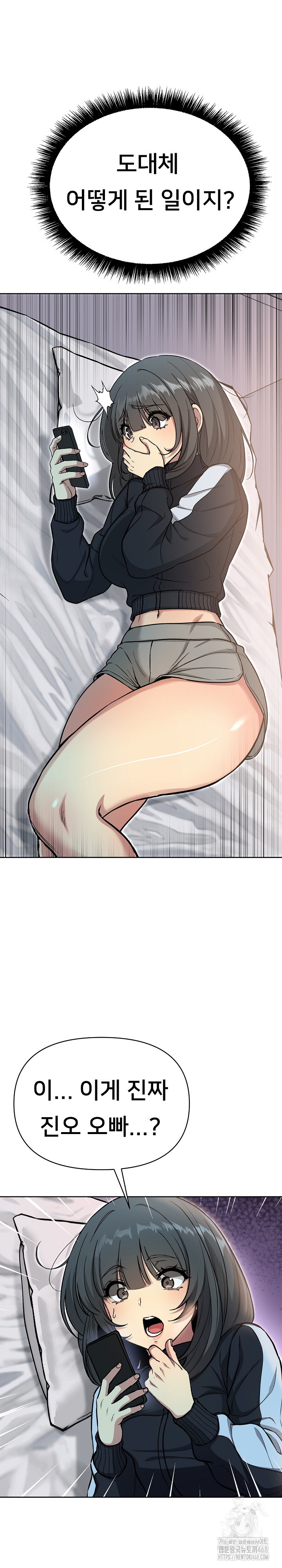 Anonymous 7 Raw Chapter 2 - Page 2