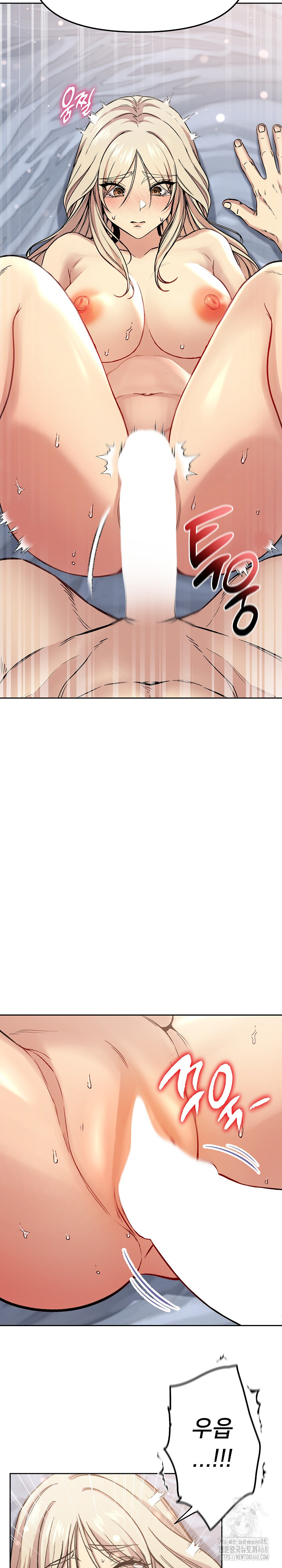 Anonymous 7 Raw Chapter 3 - Page 11