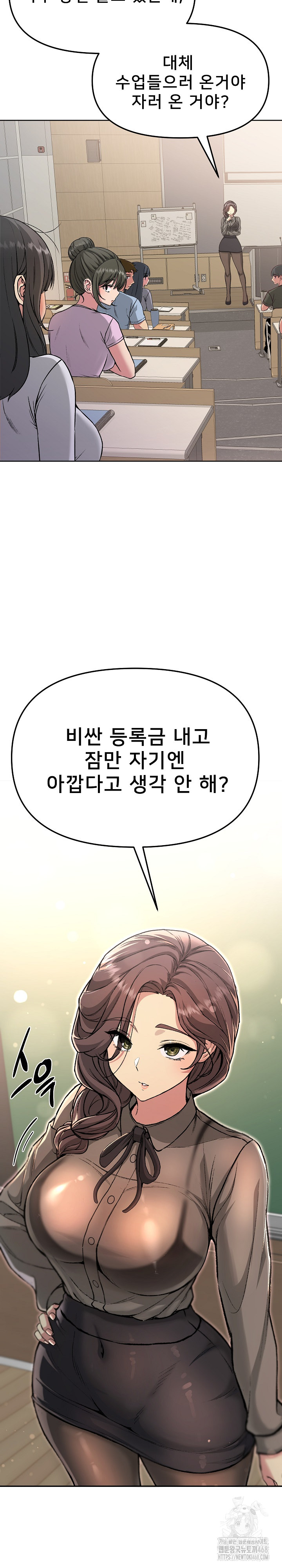 Anonymous 7 Raw Chapter 4 - Page 10