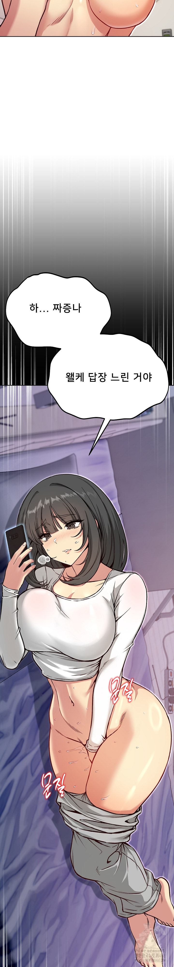 Anonymous 7 Raw Chapter 4 - Page 35