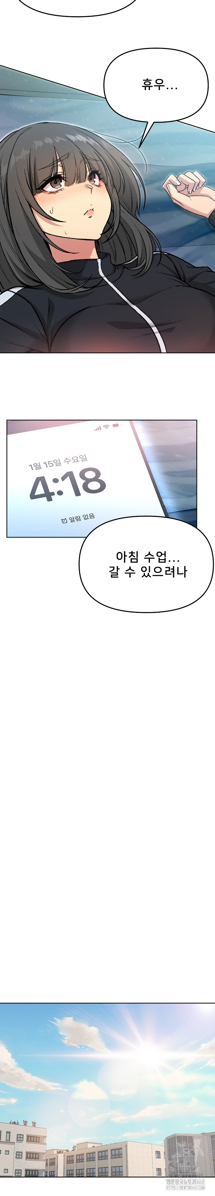 Anonymous 7 Raw Chapter 4 - Page 6