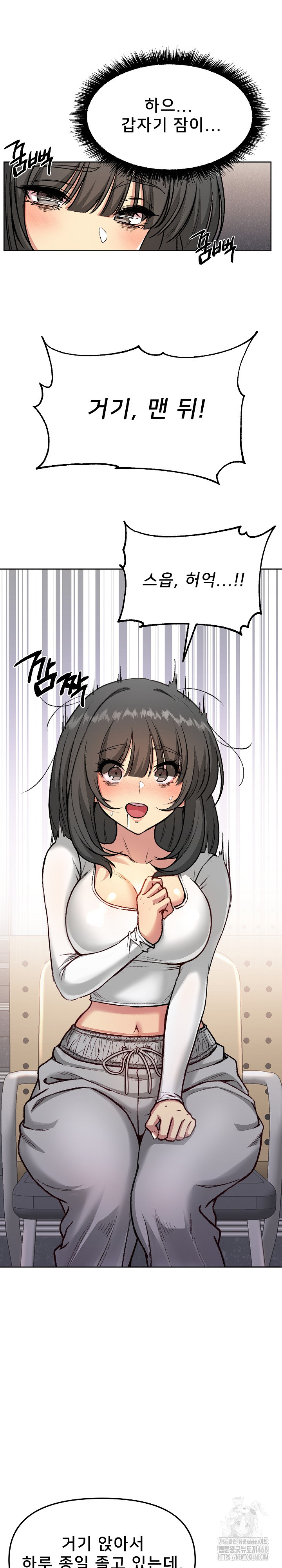 Anonymous 7 Raw Chapter 4 - Page 9