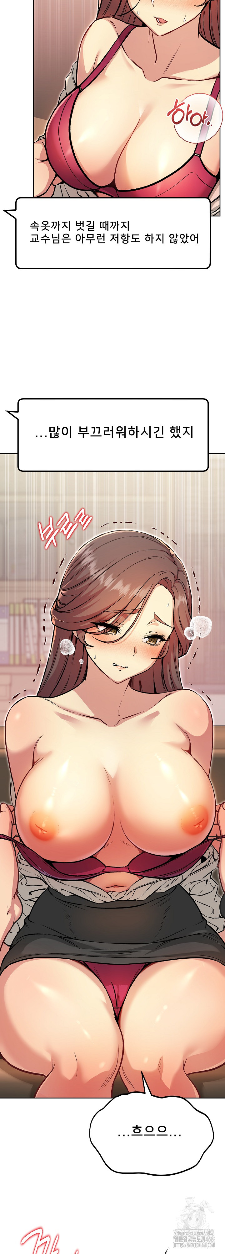 Anonymous 7 Raw Chapter 5 - Page 26