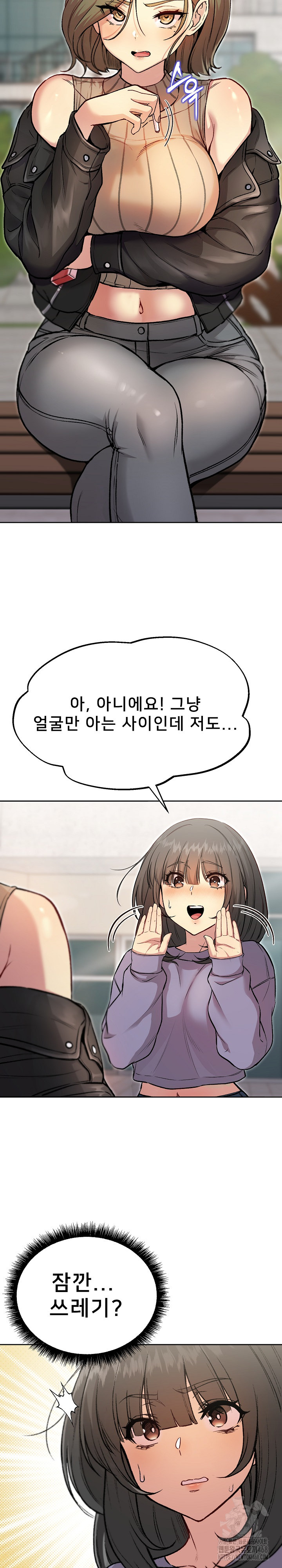 Anonymous 7 Raw Chapter 7 - Page 18