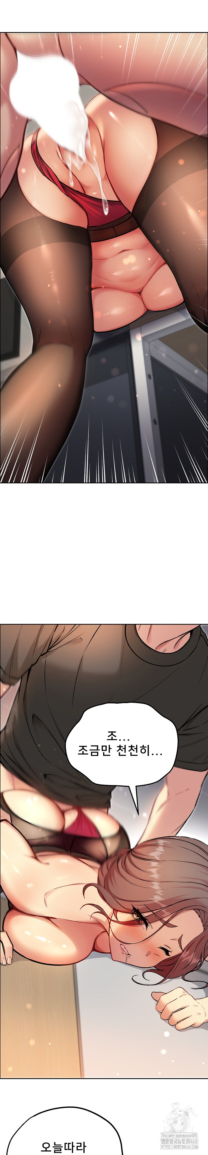 Anonymous 7 Raw Chapter 7 - Page 3