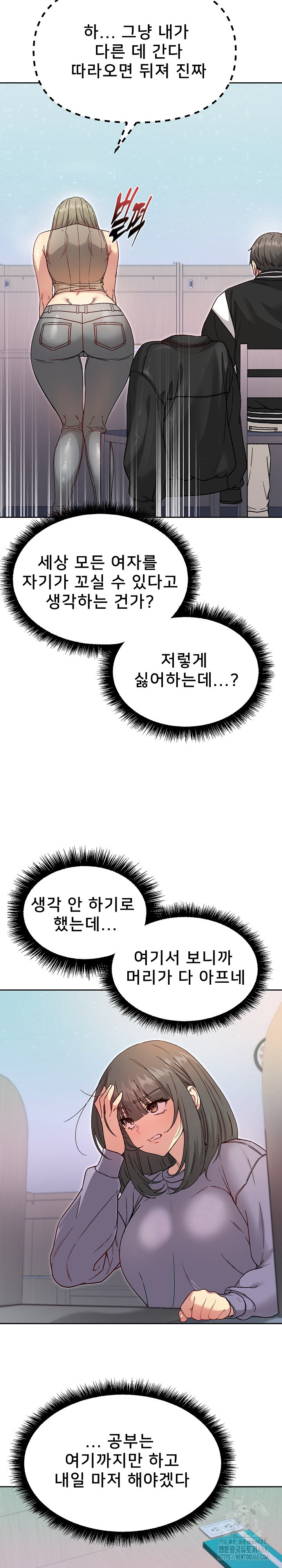 Anonymous 7 Raw Chapter 7 - Page 32