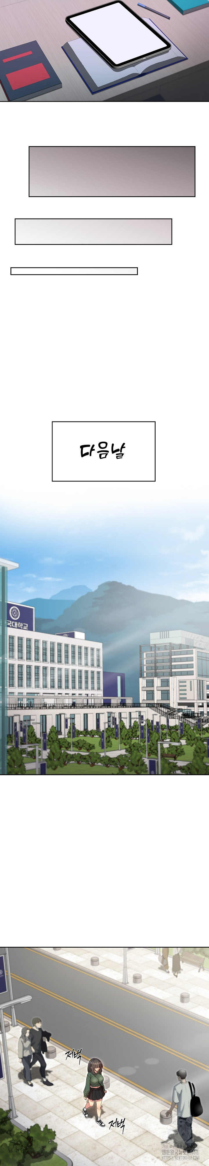 Anonymous 7 Raw Chapter 7 - Page 33