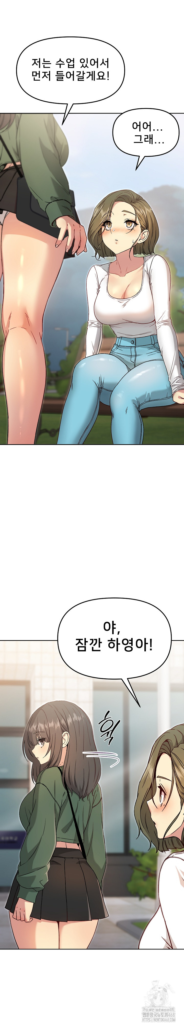 Anonymous 7 Raw Chapter 7 - Page 37