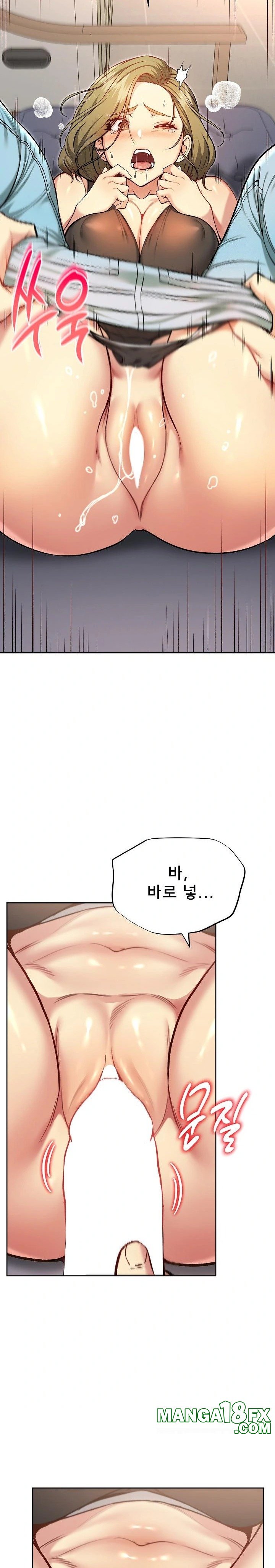 Anonymous 7 Raw Chapter 8 - Page 31