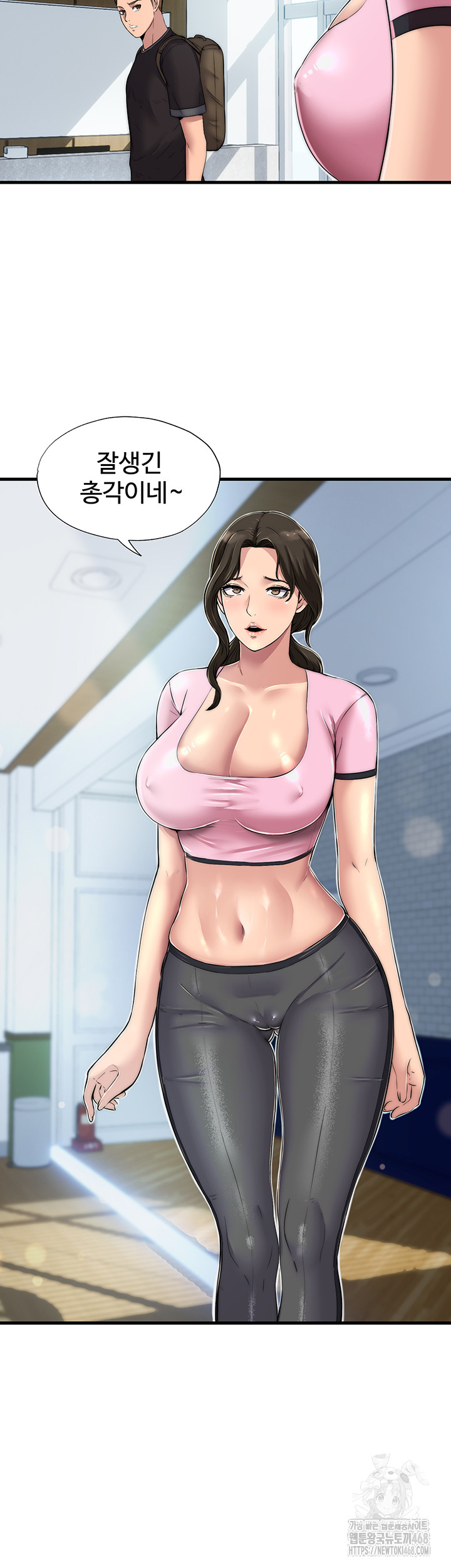 A Situation Full of Erections Raw Chapter 1 - Page 72