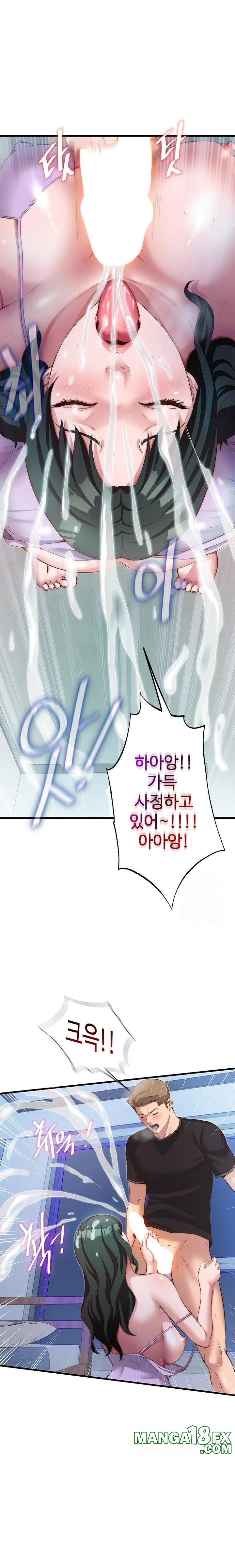 A Situation Full of Erections Raw Chapter 10 - Page 9