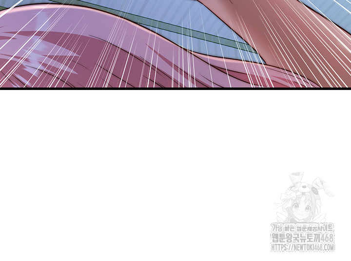 A Situation Full of Erections Raw Chapter 15 - Page 24