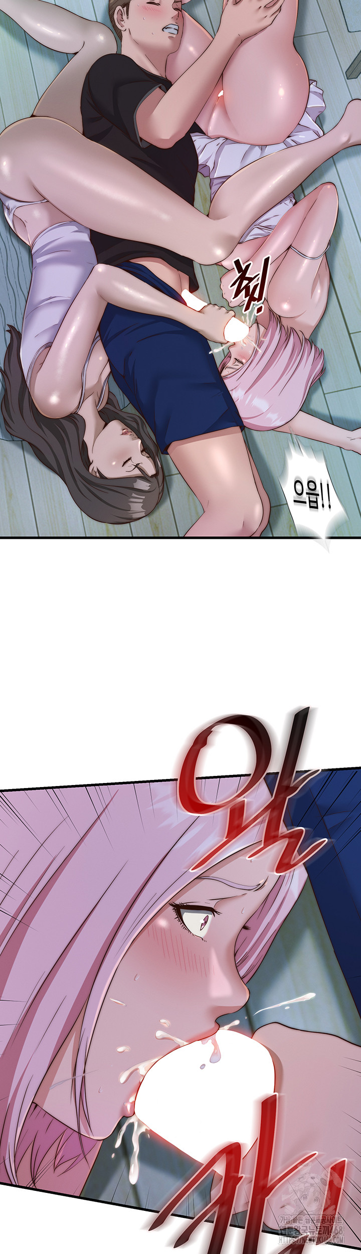 A Situation Full of Erections Raw Chapter 15 - Page 35