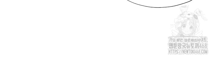 A Situation Full of Erections Raw Chapter 2 - Page 10