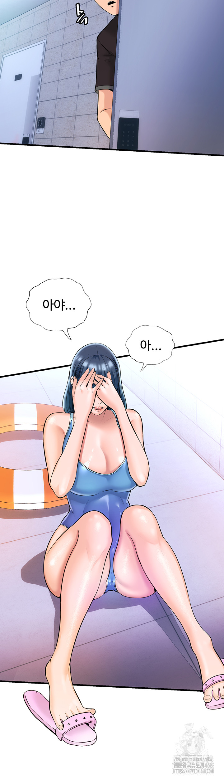 A Situation Full of Erections Raw Chapter 2 - Page 28