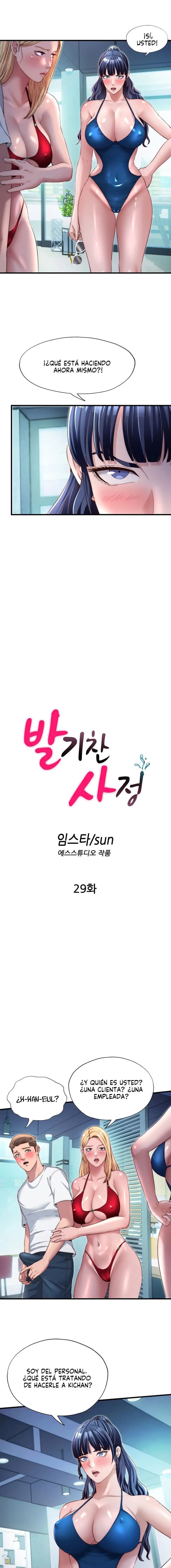 A Situation Full of Erections Raw Chapter 29 - Page 2