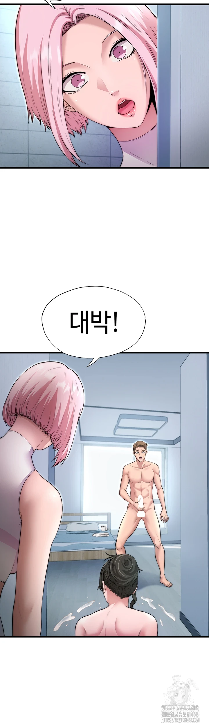 A Situation Full of Erections Raw Chapter 3 - Page 42