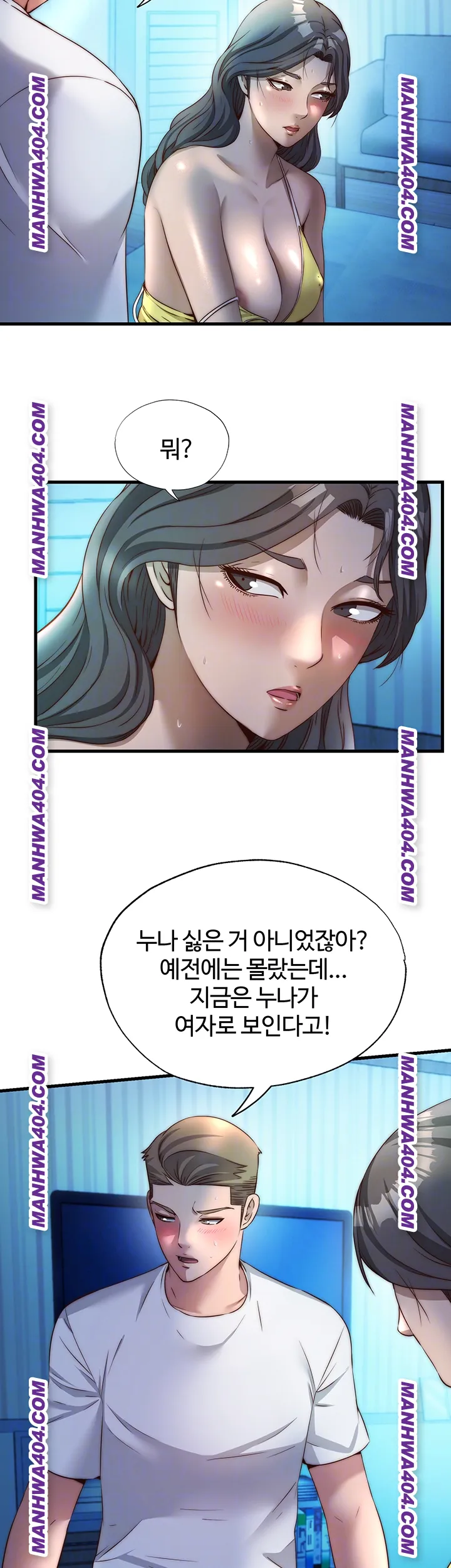 A Situation Full of Erections Raw Chapter 32 - Page 4