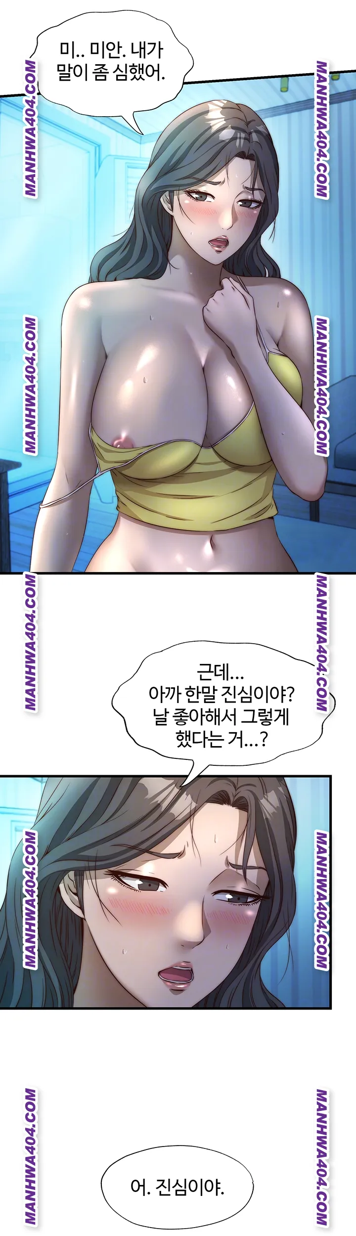 A Situation Full of Erections Raw Chapter 32 - Page 8