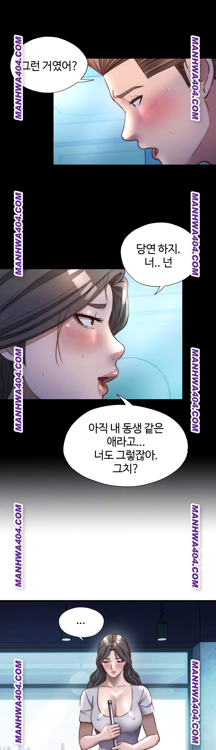 A Situation Full of Erections Raw Chapter 33 - Page 12