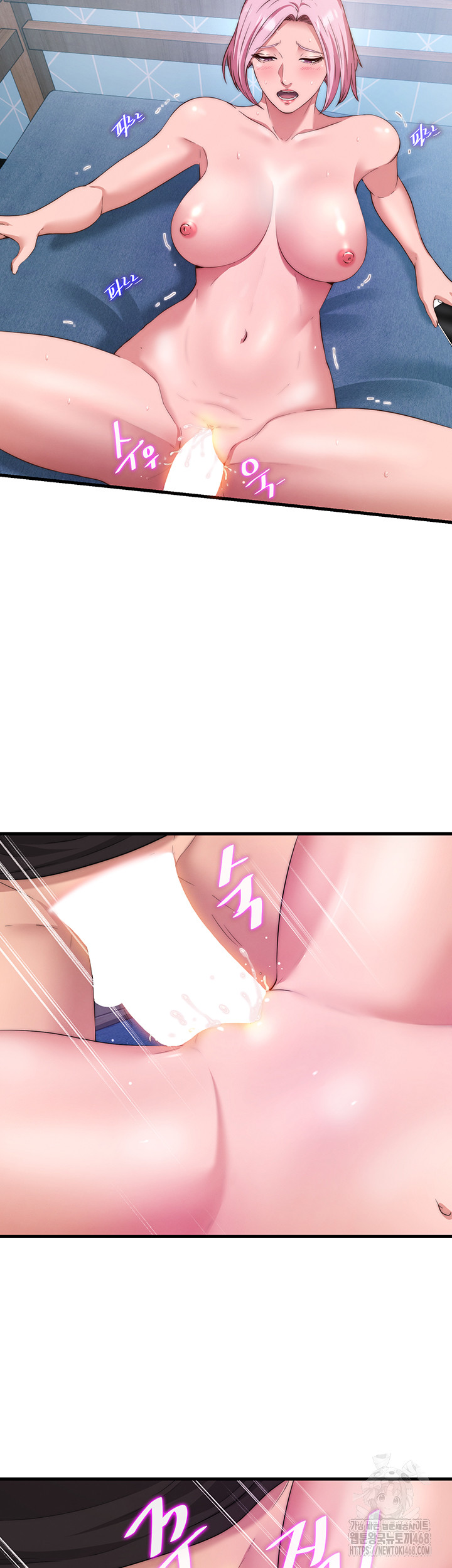 A Situation Full of Erections Raw Chapter 5 - Page 31