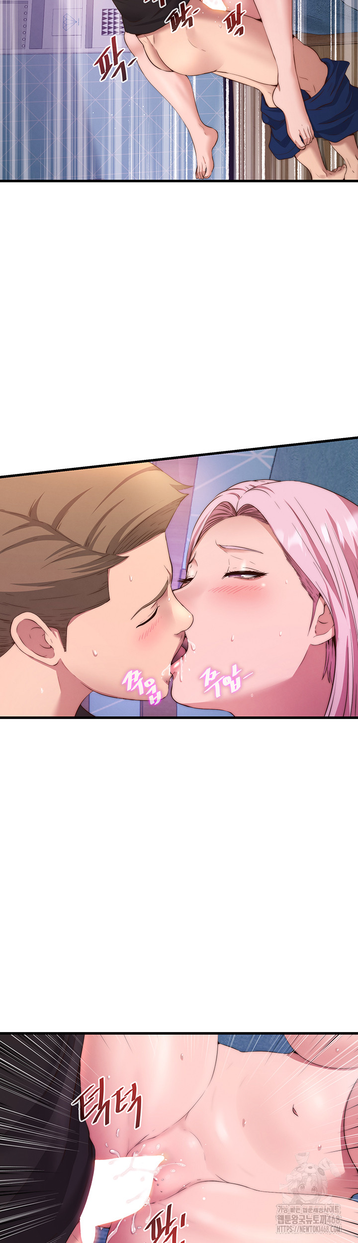 A Situation Full of Erections Raw Chapter 5 - Page 35