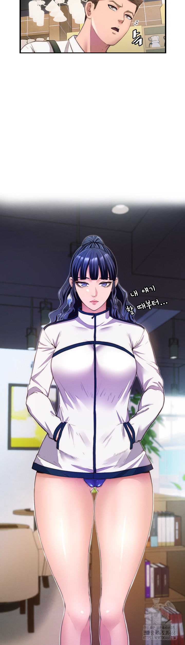 A Situation Full of Erections Raw Chapter 6 - Page 50