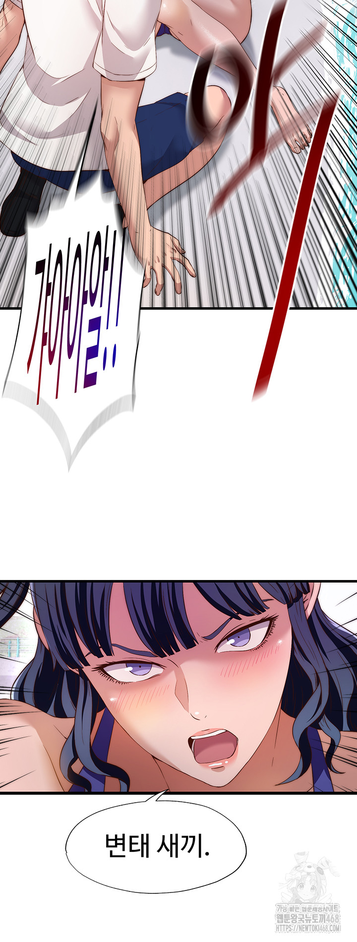 A Situation Full of Erections Raw Chapter 7 - Page 26