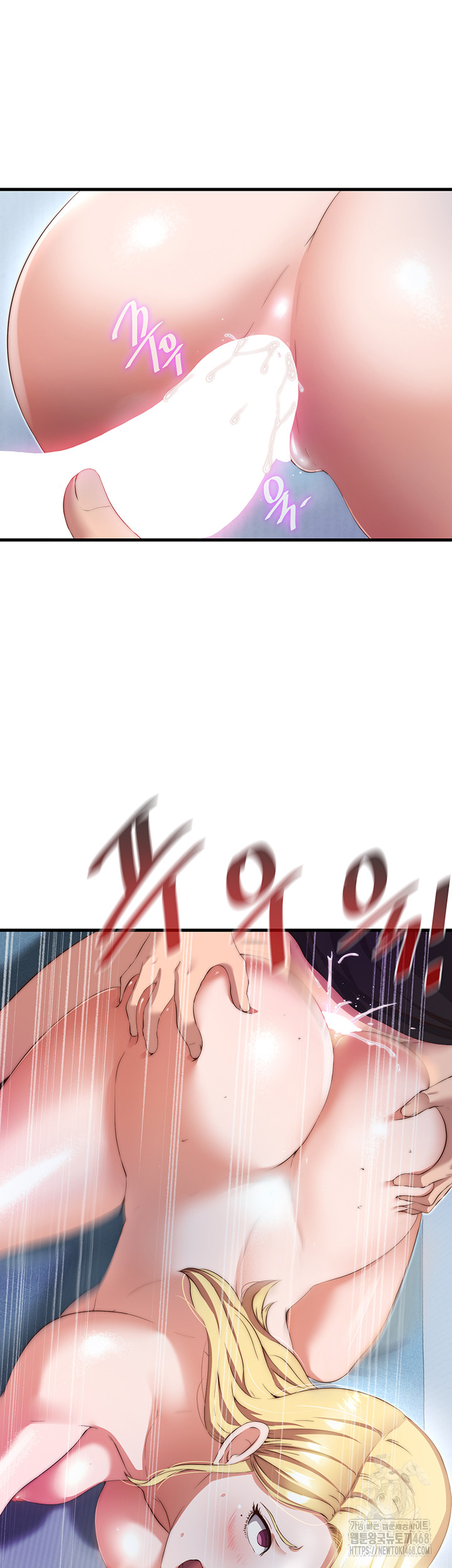 A Situation Full of Erections Raw Chapter 8 - Page 24