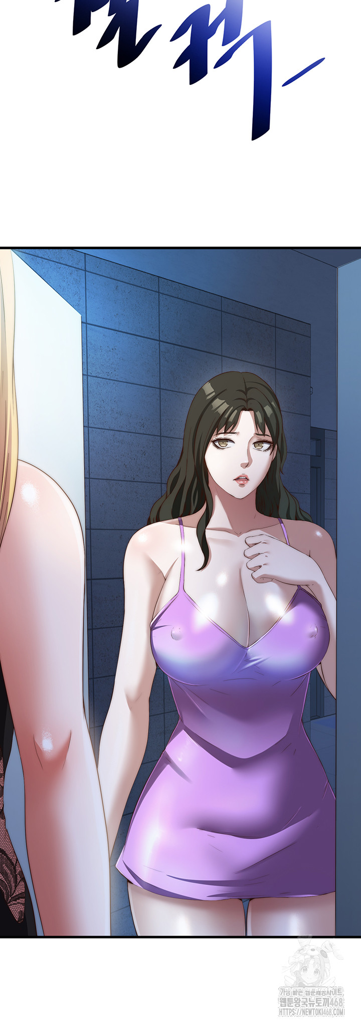 A Situation Full of Erections Raw Chapter 8 - Page 44