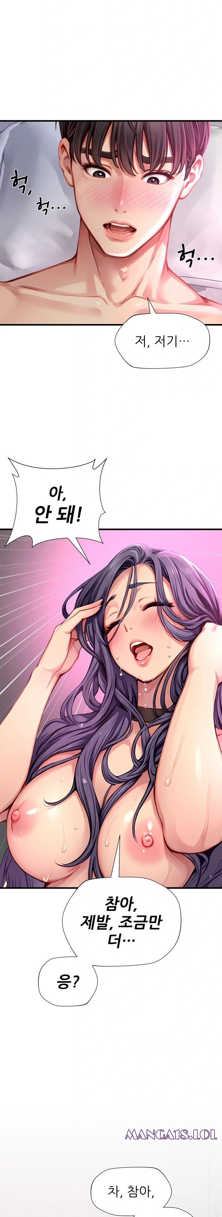 When I Cum, The Gate Opens Raw Chapter 1 - Page 23