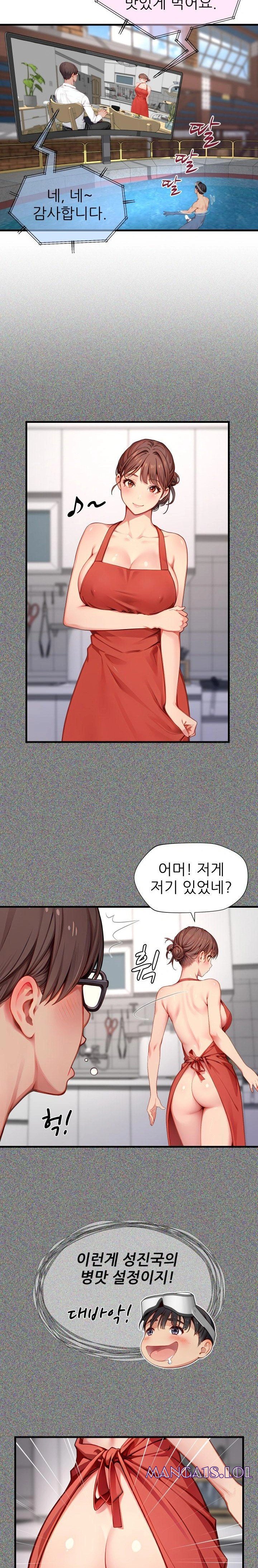 When I Cum, The Gate Opens Raw Chapter 12 - Page 8