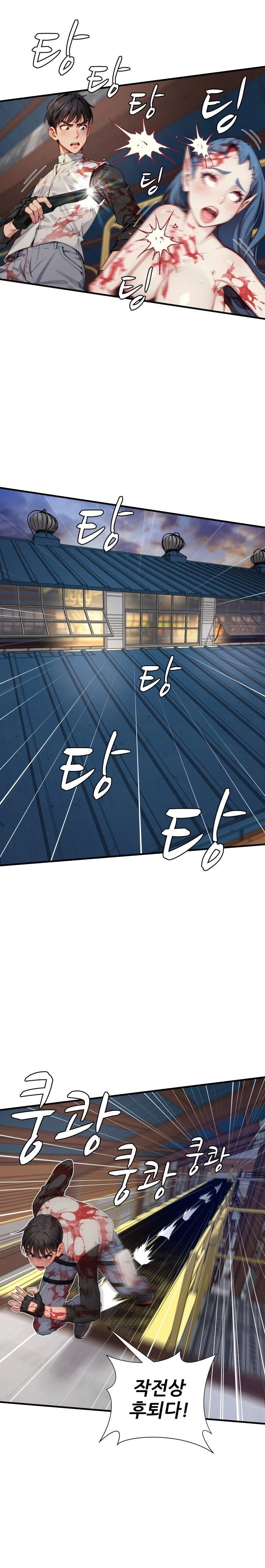 When I Cum, The Gate Opens Raw Chapter 13 - Page 15