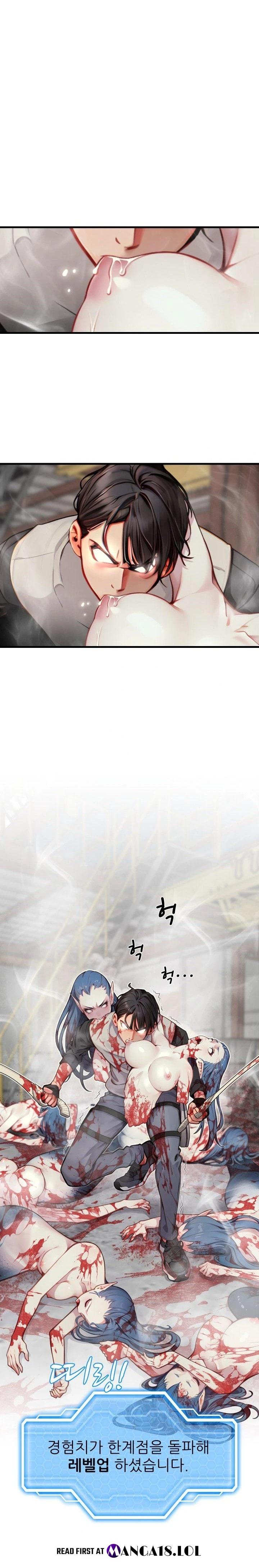 When I Cum, The Gate Opens Raw Chapter 13 - Page 18