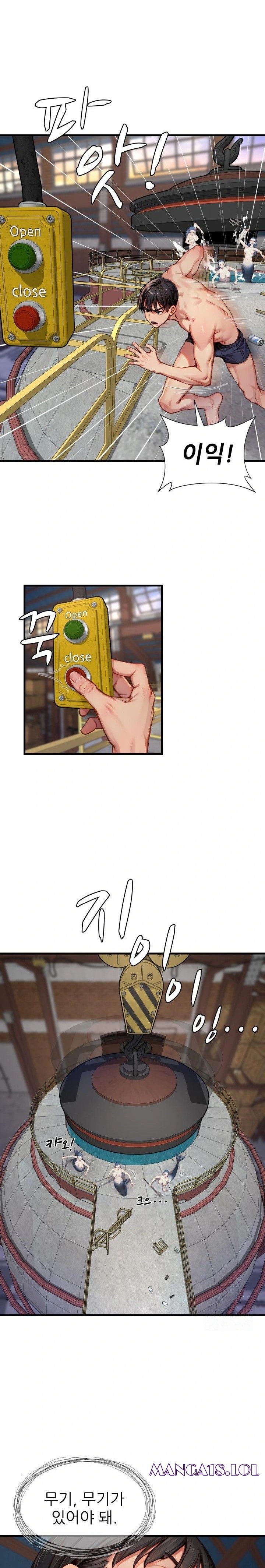 When I Cum, The Gate Opens Raw Chapter 13 - Page 4