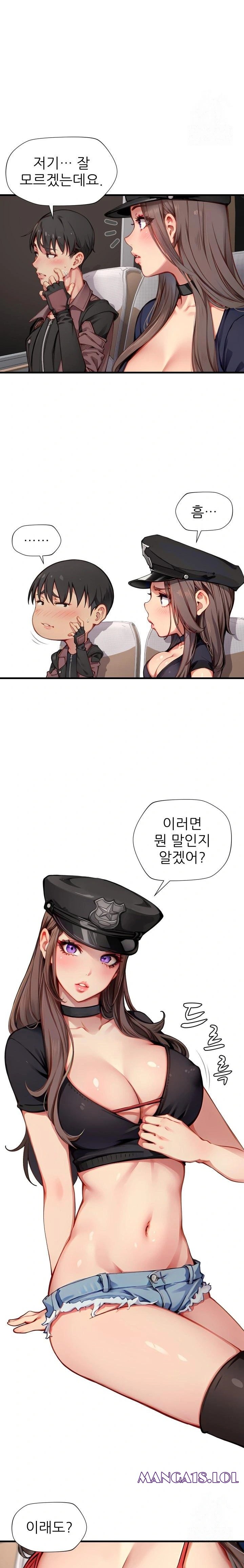 When I Cum, The Gate Opens Raw Chapter 15 - Page 8