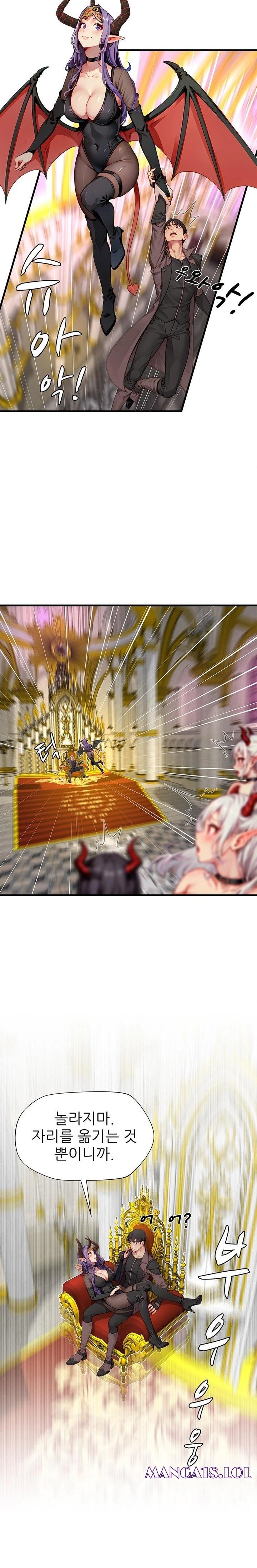 When I Cum, The Gate Opens Raw Chapter 18 - Page 17