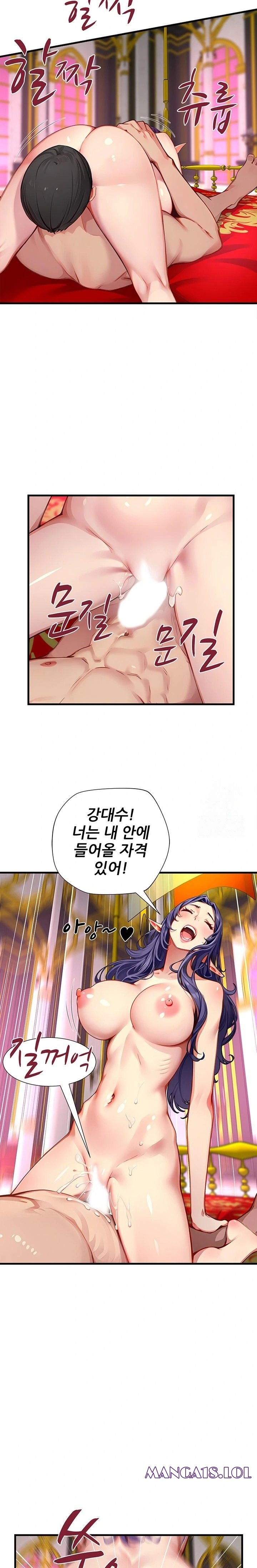 When I Cum, The Gate Opens Raw Chapter 18 - Page 22