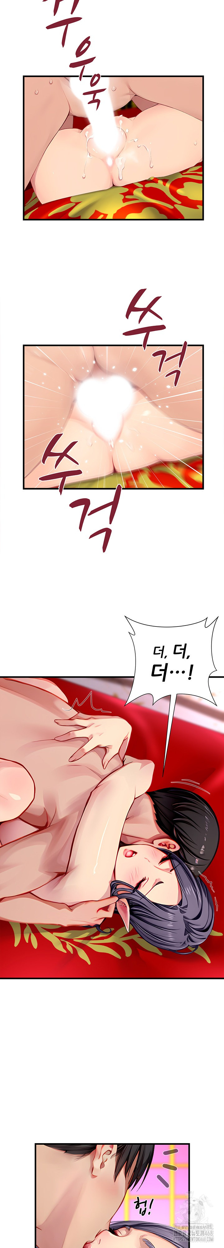 When I Cum, The Gate Opens Raw Chapter 19 - Page 9